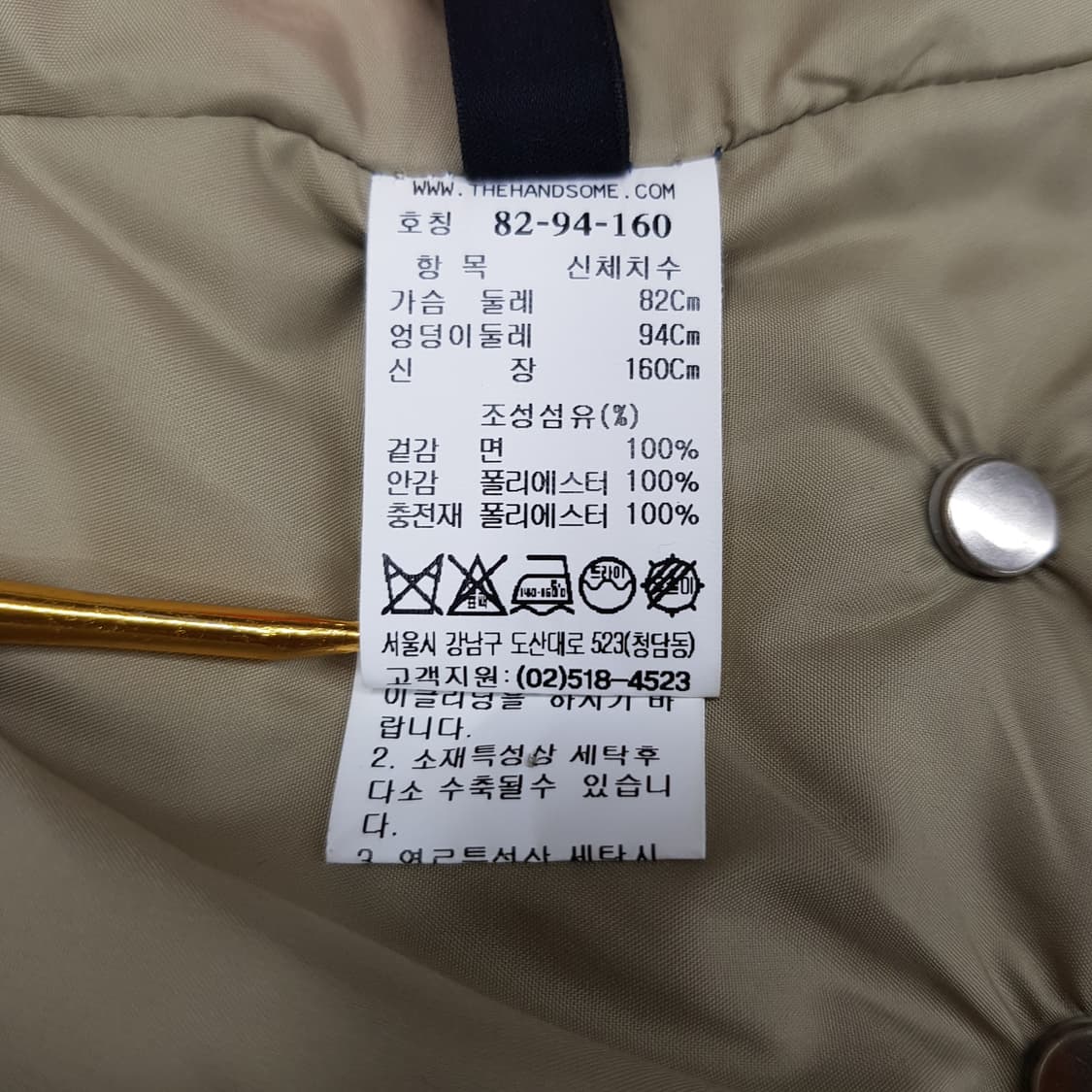 한섬 시스템 배색 퀼팅 오버핏 데님 자켓 82-94-160사이즈 상품이미지8