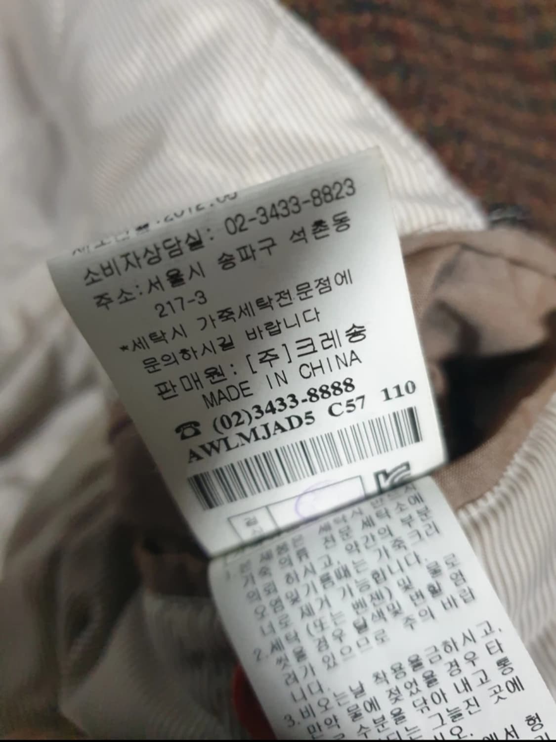 워모 남자 정품자켓.  싸이즈105 상품이미지9