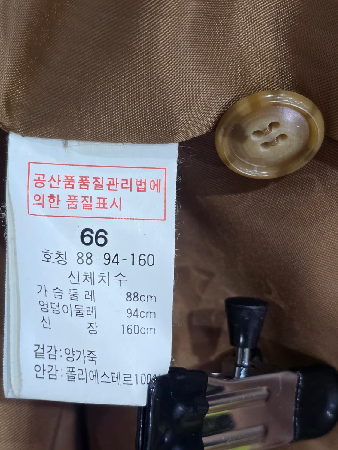 레쥬르 브라운 양가죽 레더 코트 66 (55) 상품이미지5