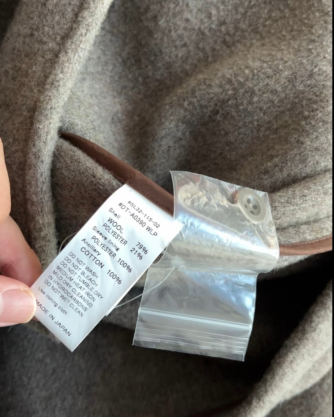 단톤 후드 더플코트 40 105정도  상품이미지5