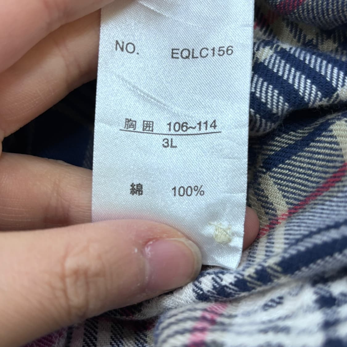 3L 굿데이 빈티지 플란넬 셔츠 0320E 상품이미지4