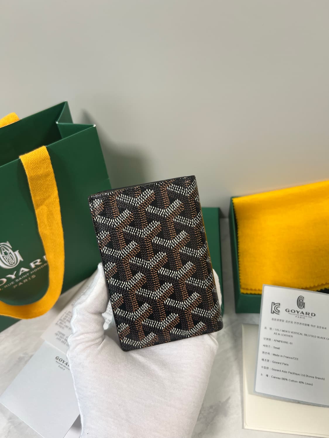 고야드 생피에르 지갑 상품이미지2