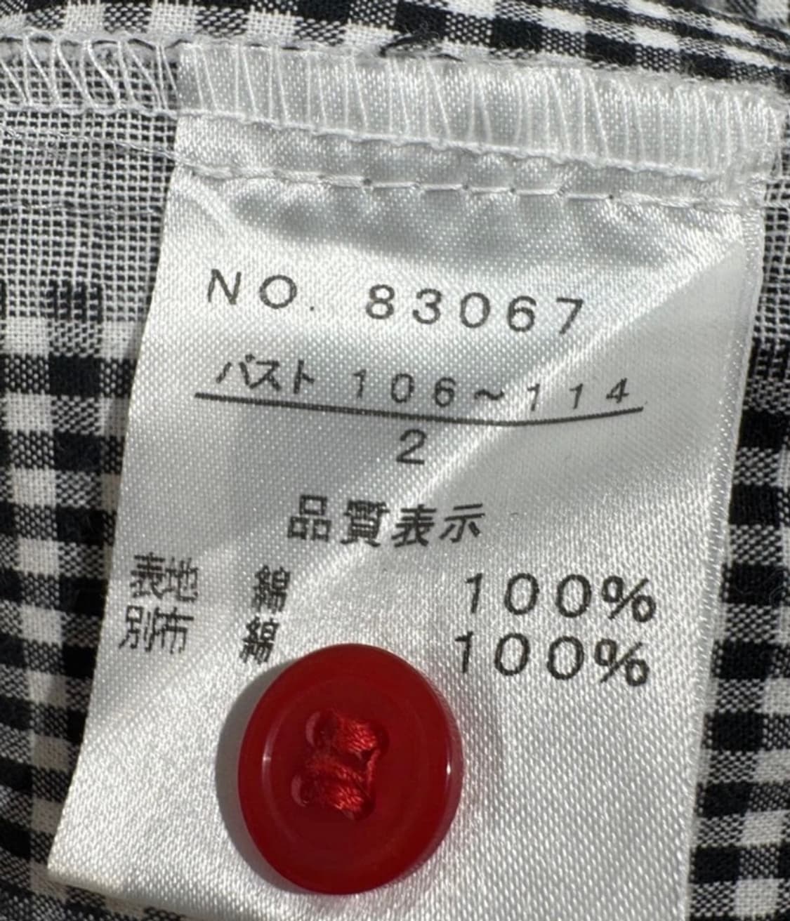 [2002]Cac'est ca gray checked shirt 상품이미지4