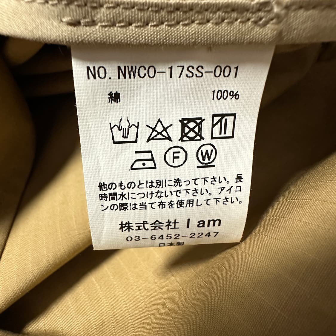 NAME. japan made long coat 상품이미지4