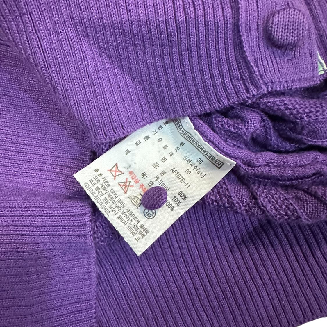 라코스테 가디건 상품이미지5