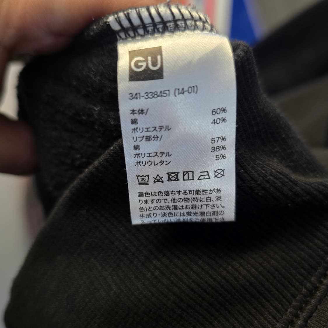 GU x 언더커버 후드티 블랙 그래픽 오버핏 콜라보 후디 상품이미지6