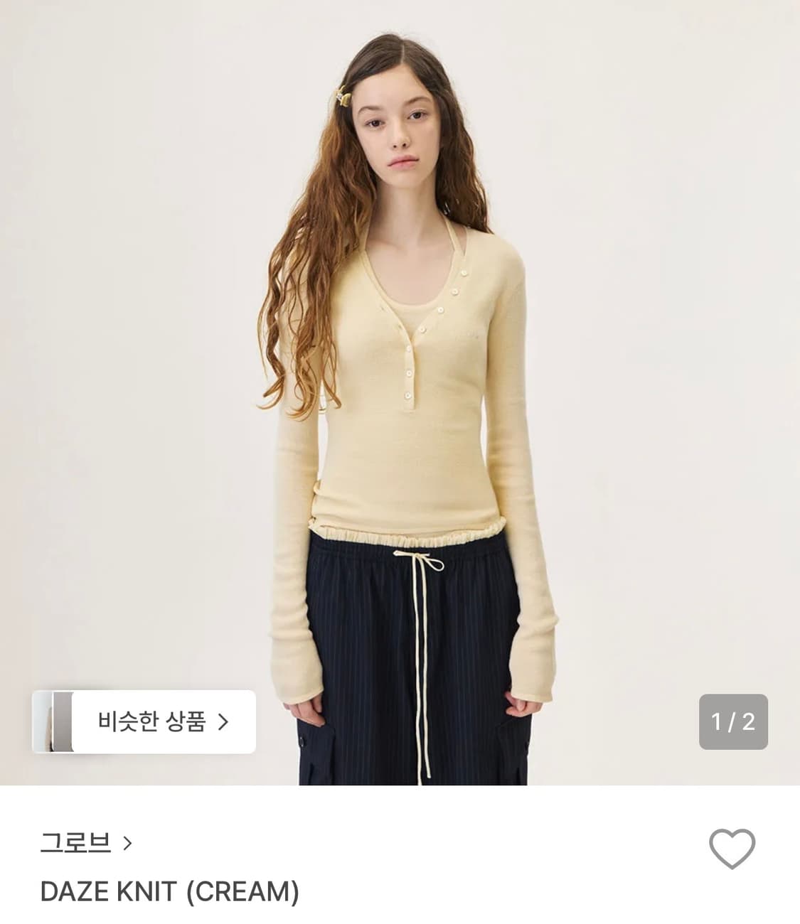 그로브 grove daze knit (+ halter top) 상품이미지1