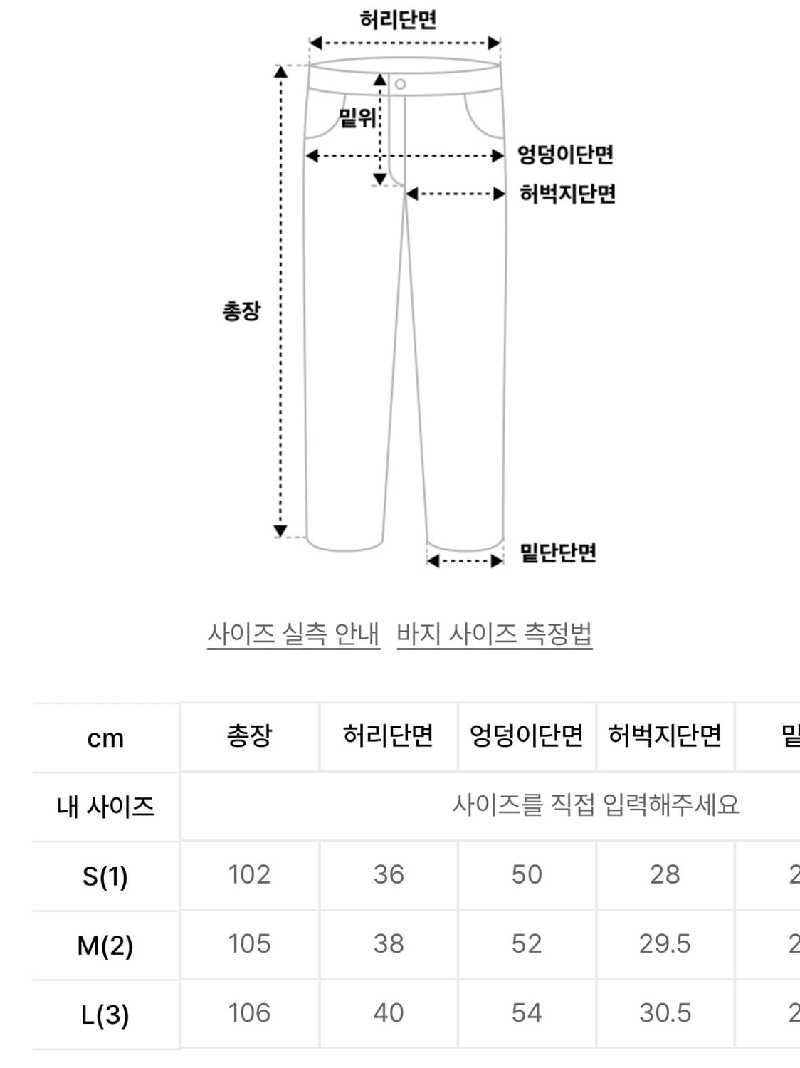 보헤미안서울 보헴서 디스트레스드 딥 그레이 진 M 상품이미지4