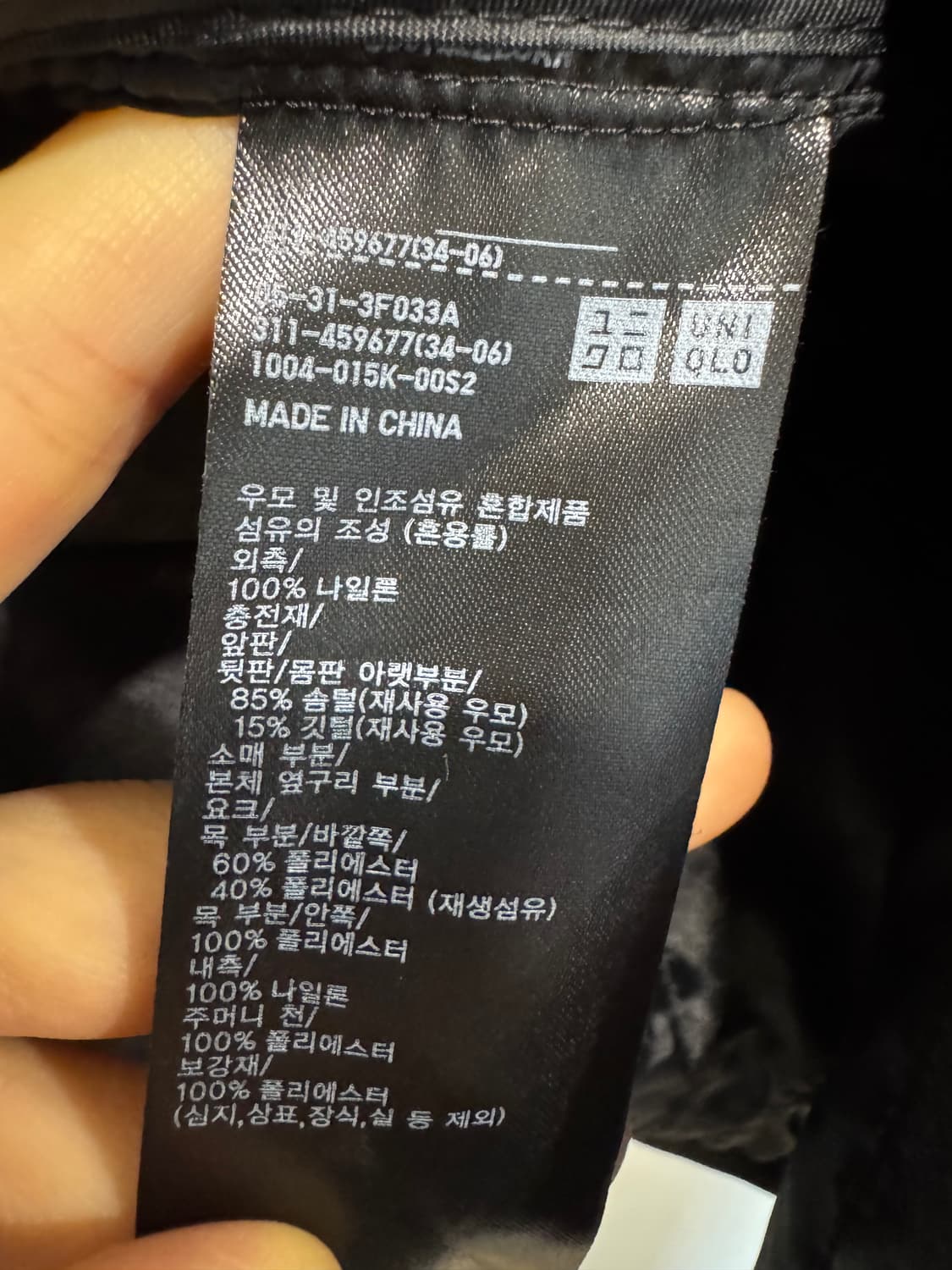 유니클로 x 화이트마운티니어링 리사이클 하이브리드 다운자켓  상품이미지4