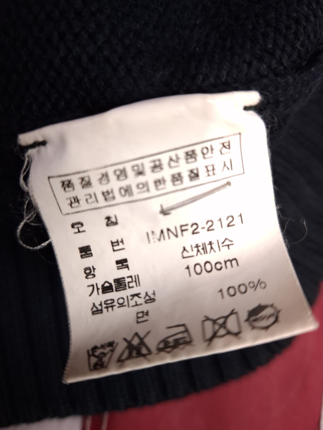 오리지날 랄프로렌폴로 진스 코튼 집업 가디건 상품이미지5