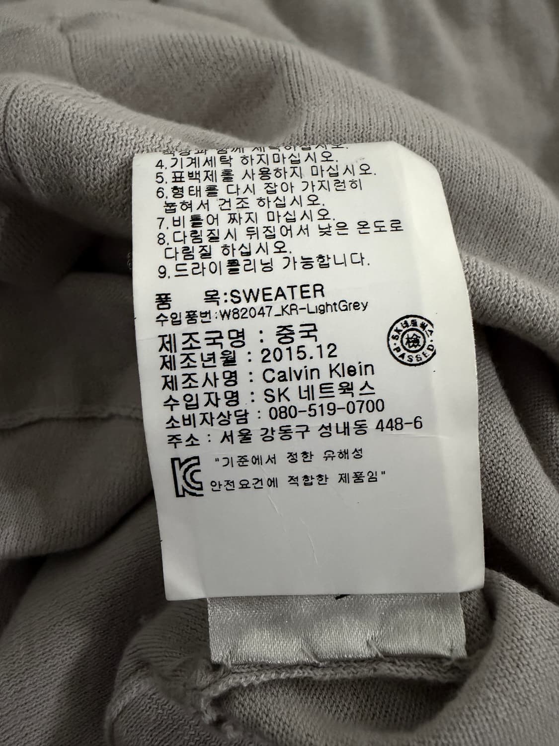 켈빈클라인 썸머 롱 가디건 상품이미지6