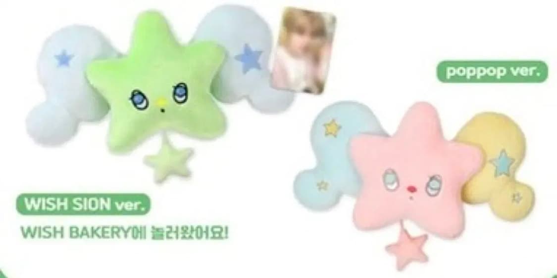 엔시티 위시 위츄쿠션 팝츄쿠션 일괄판매 위츄포카 리쿠 상품이미지1