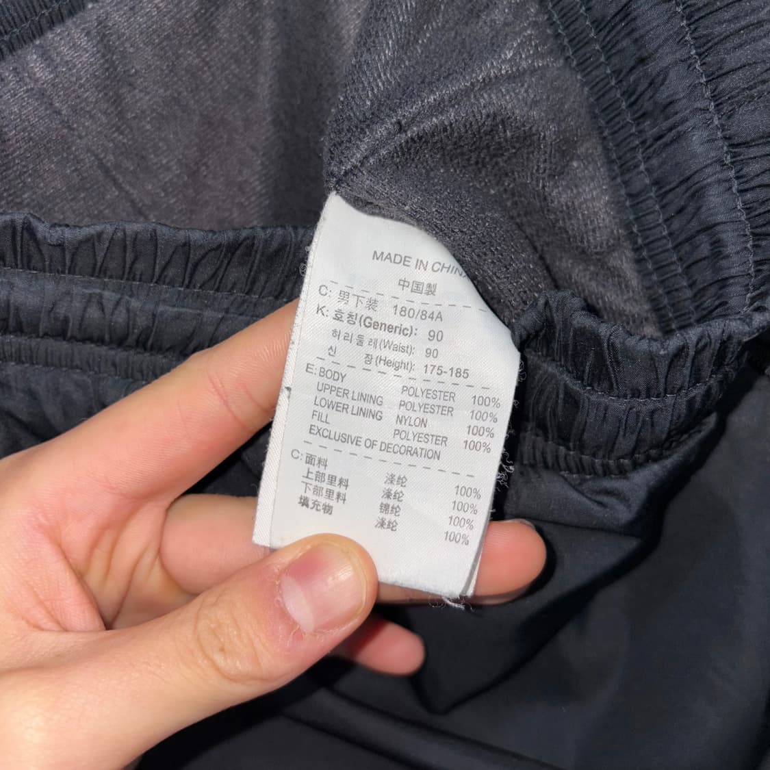 (XL) 나이키 머큐리얼 우븐 팬츠 상품이미지6