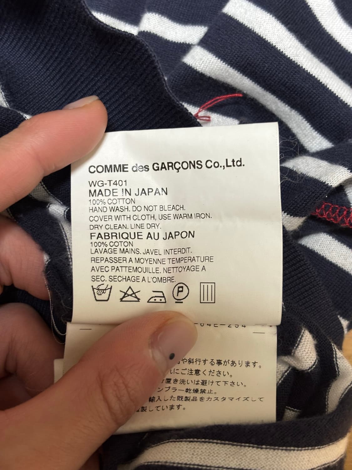 준야와타나베 스트라이프 롱슬리브 상품이미지9
