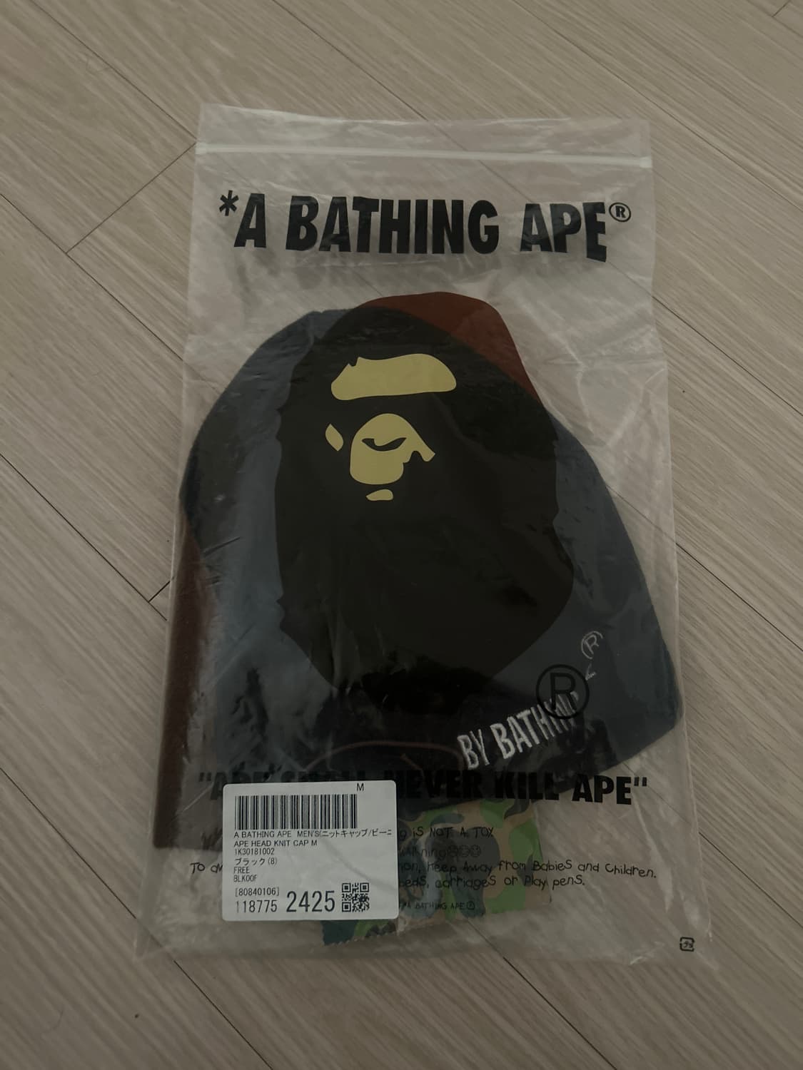 베이프 비니 상품이미지1