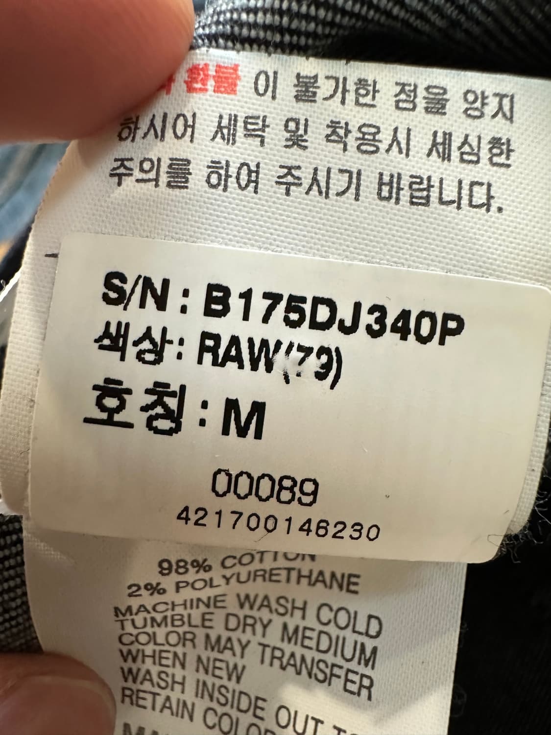 버카루 진스 코티드 코튼 바이커 자켓 상품이미지7