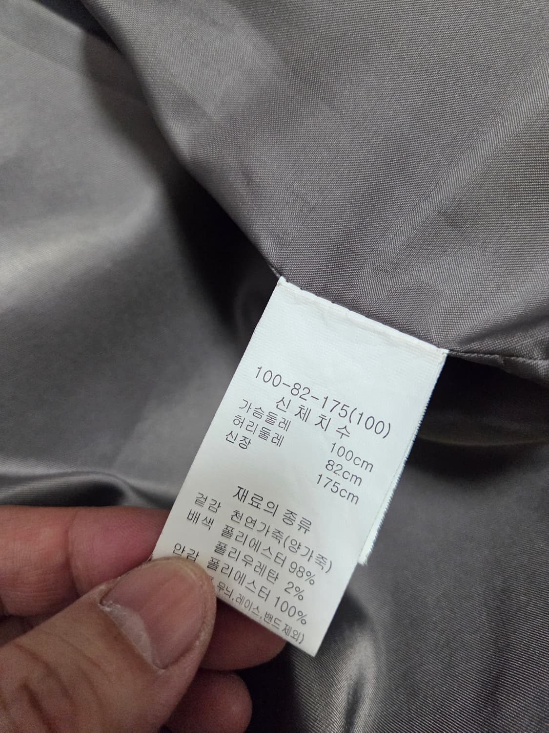 헤스티지 램스킨 스타디움 자켓 상품이미지7