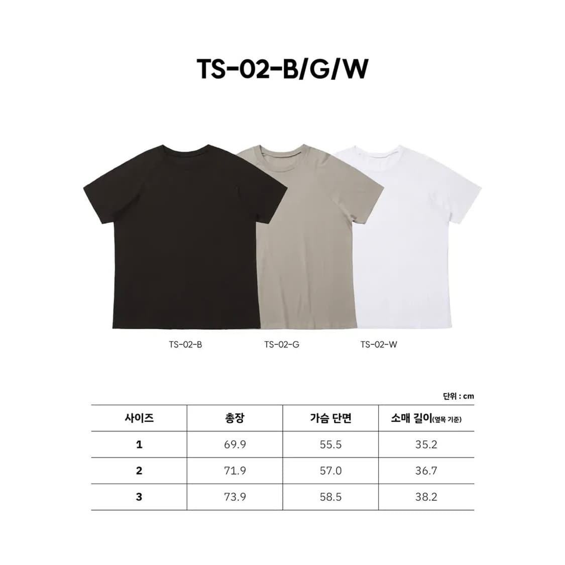 칸예웨스트 콘서트 MD 이지 TS-02-B 반팔 티셔츠 3 사이즈 블랙 상품이미지3