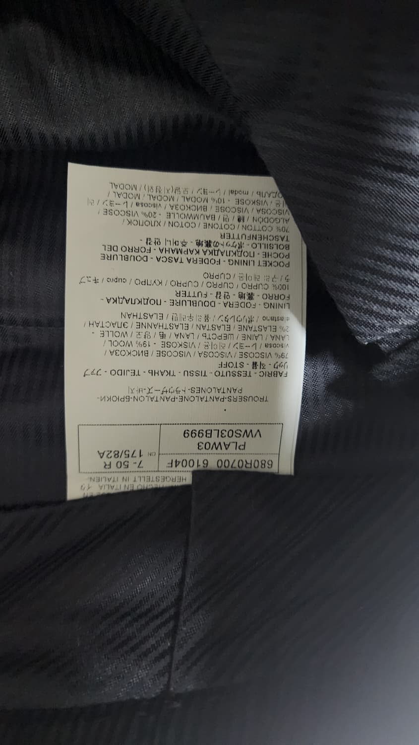 톰포드 웨스턴 포켓 아티쿠스 팬츠 블랙 50 상품이미지5