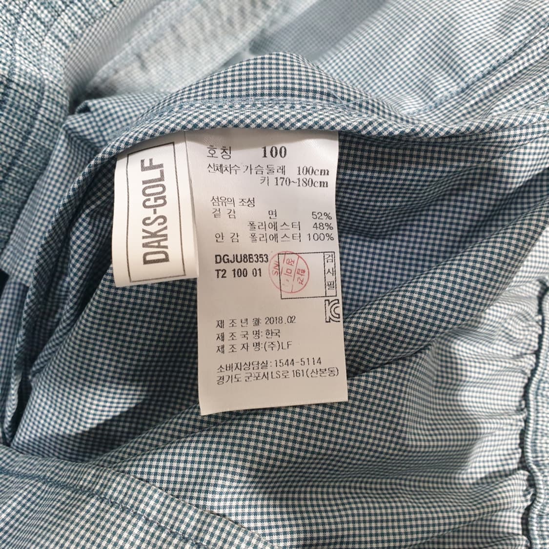 닥스골프 바람막이 자켓 점퍼 100 상품이미지7