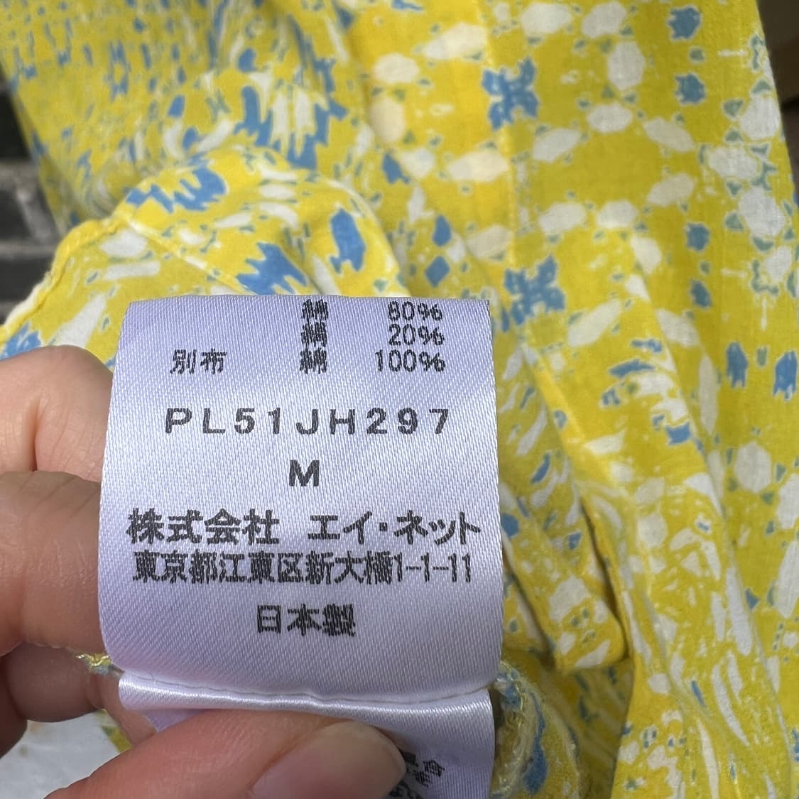 플랜테이션 by 이세이미야케 실크 원피스 상품이미지7