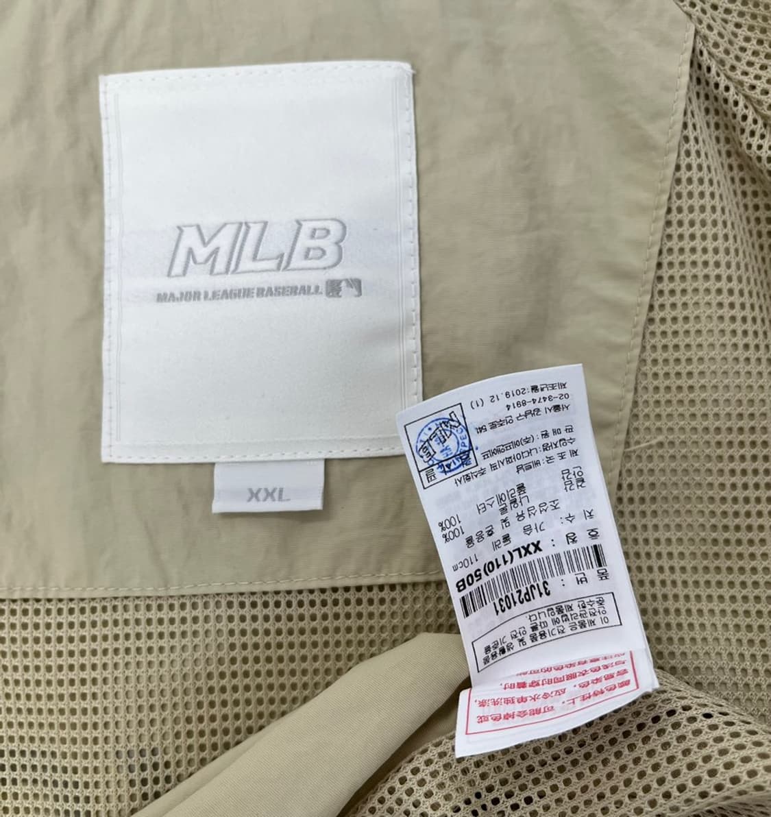 MLB 뉴욕 바람막이/#3577 상품이미지4