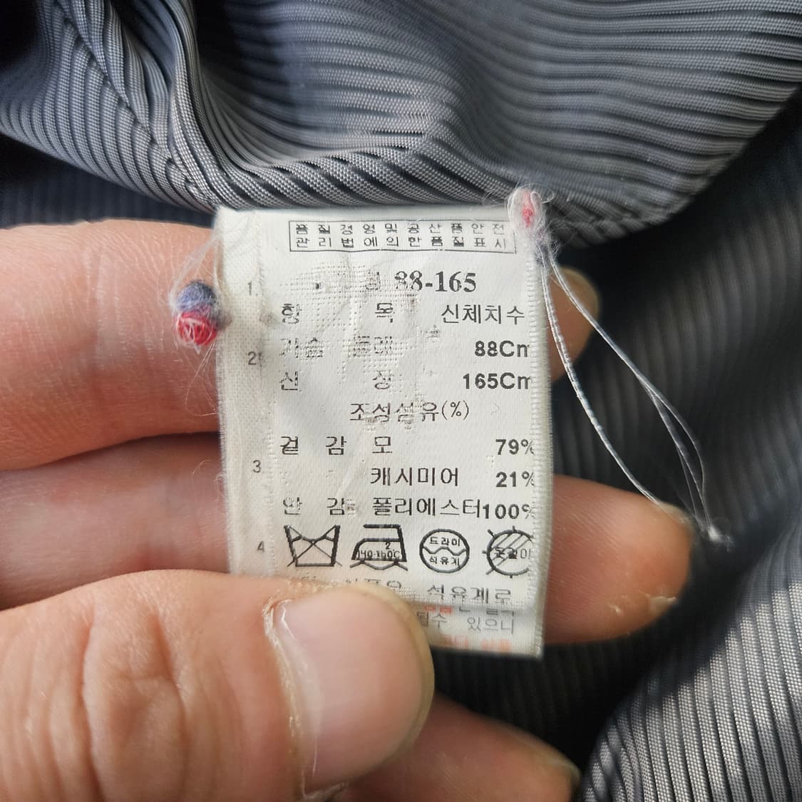 88-165 잇마샤 여성 블랙 싱글 코트 0312Y 상품이미지4