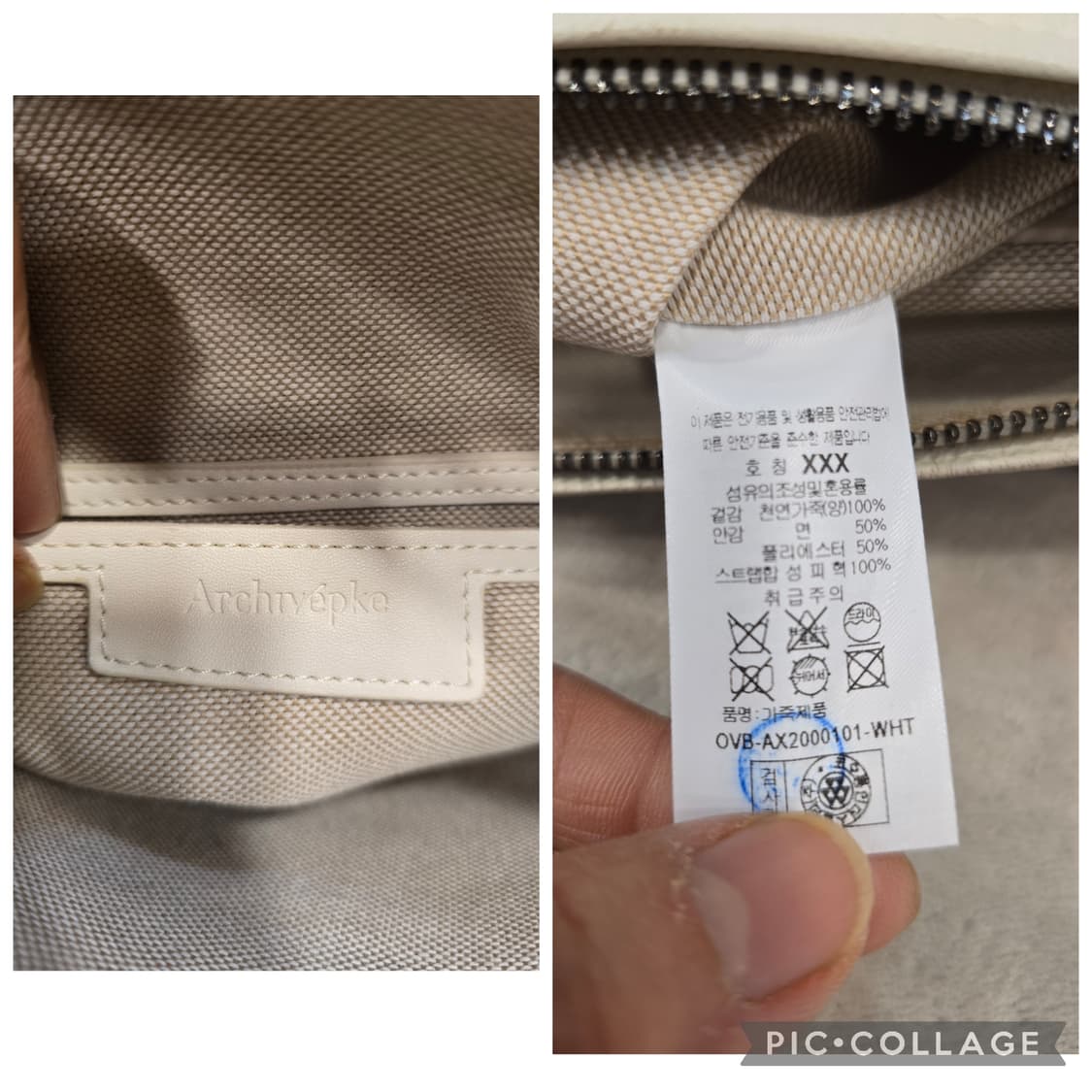 아카이브앱크 스몰 플링백 아이보리 숄더백 상품이미지8