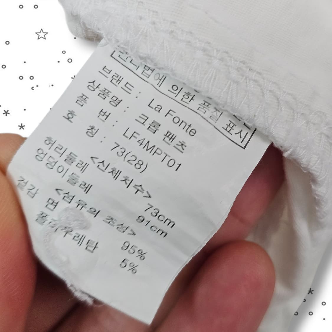 VTG 화이트 민트 카프리 팬츠 상품이미지6