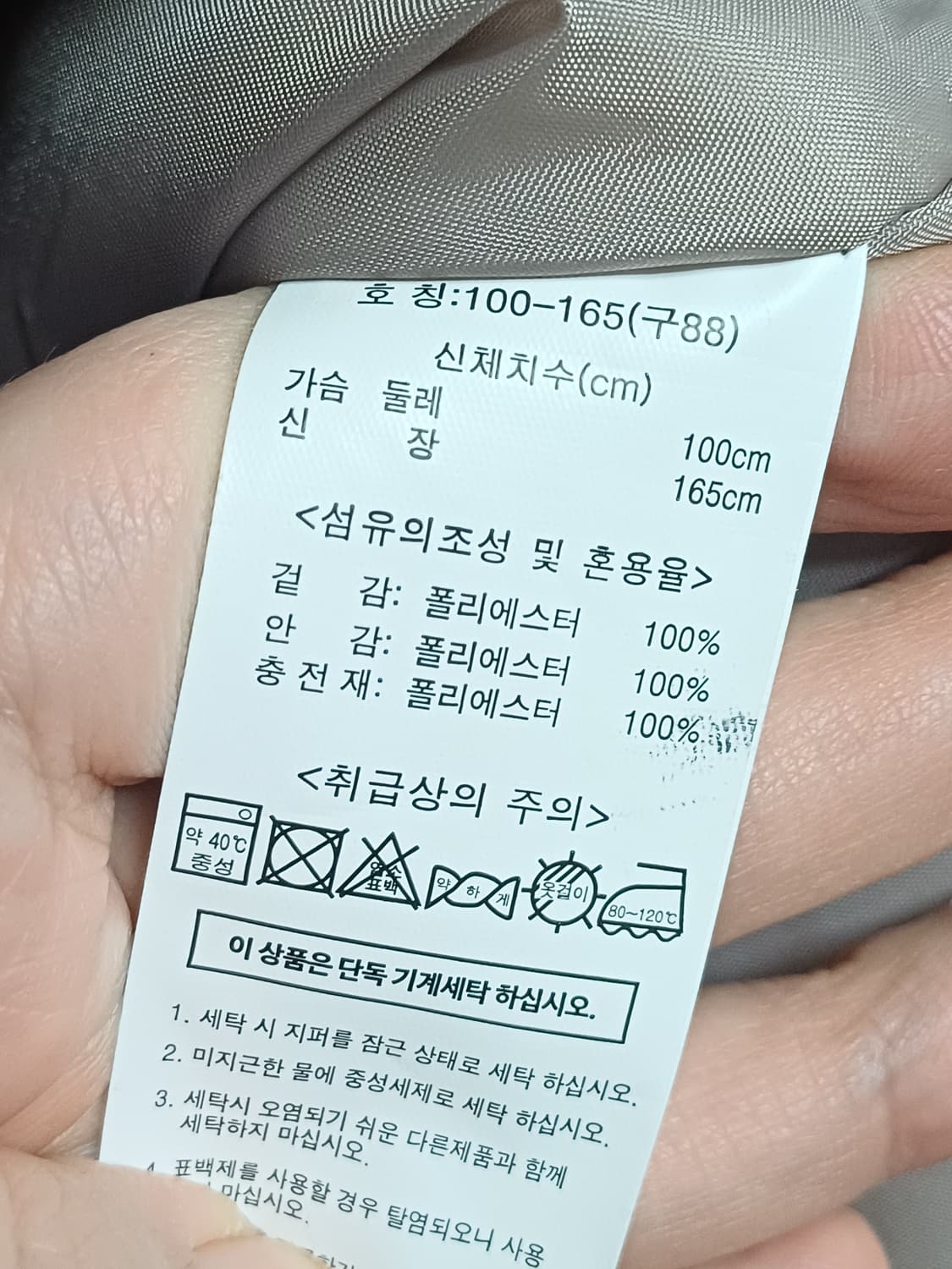 새상품급/타하리 간절기 패딩 조끼  상품이미지8