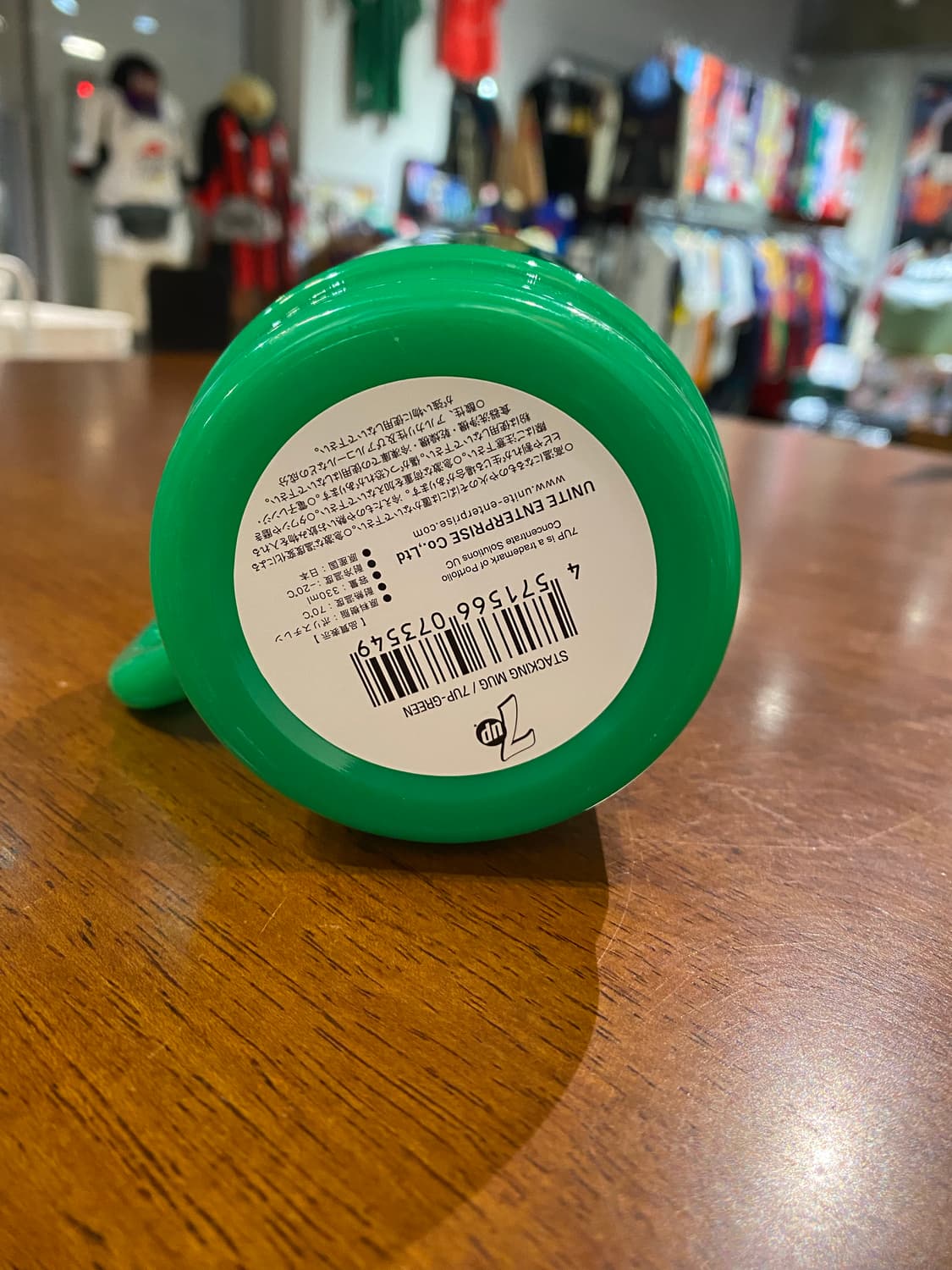 7up 플라스틱 머그컵 상품이미지4