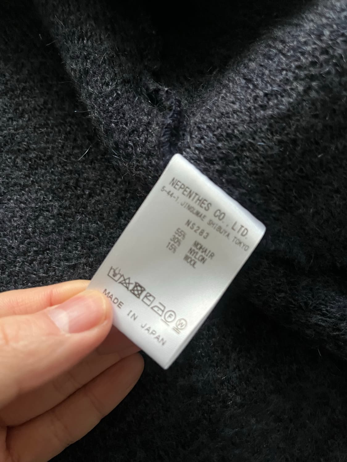 니들스 모헤어 가디건 [M] 상품이미지5