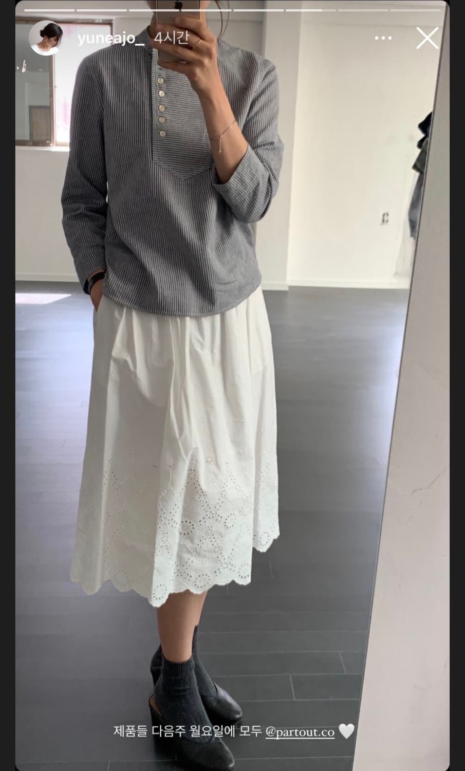 partout jane button shirt 상품이미지5