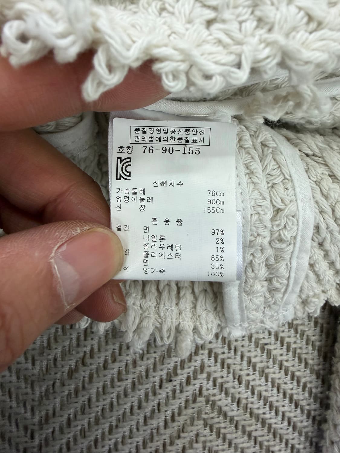 정품) 이로 한섬 니트 트위드 자켓 34 상품이미지7
