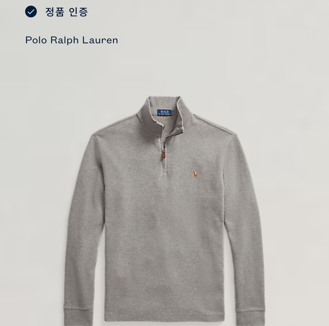 Polo 폴로 랄프로렌 현행 QR 멜란지 그레이 하프집업 니트 상품이미지2