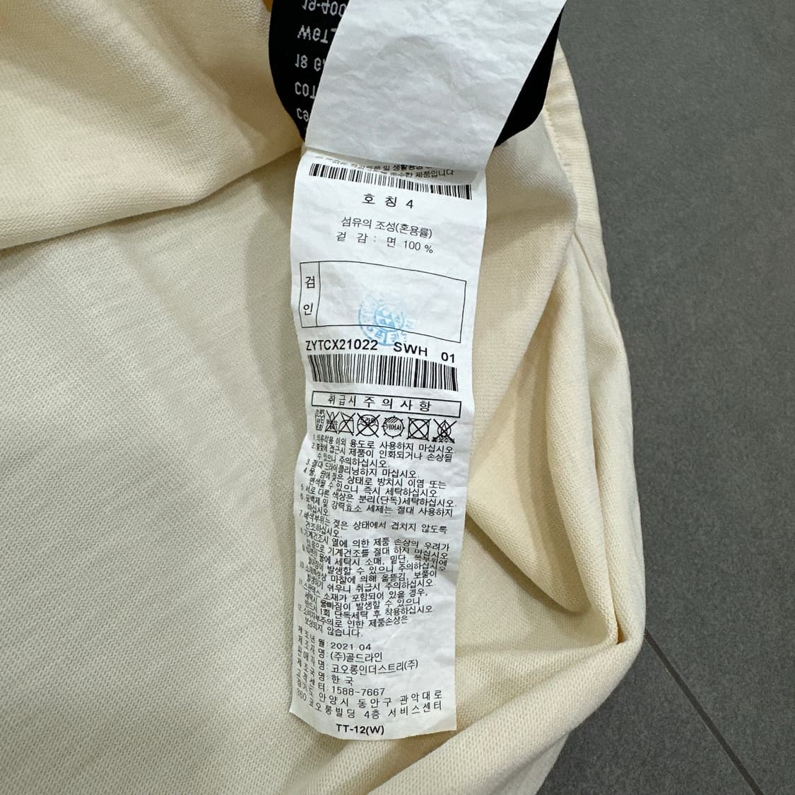 엘텍스 lteks 반팔티셔츠 4 상품이미지4