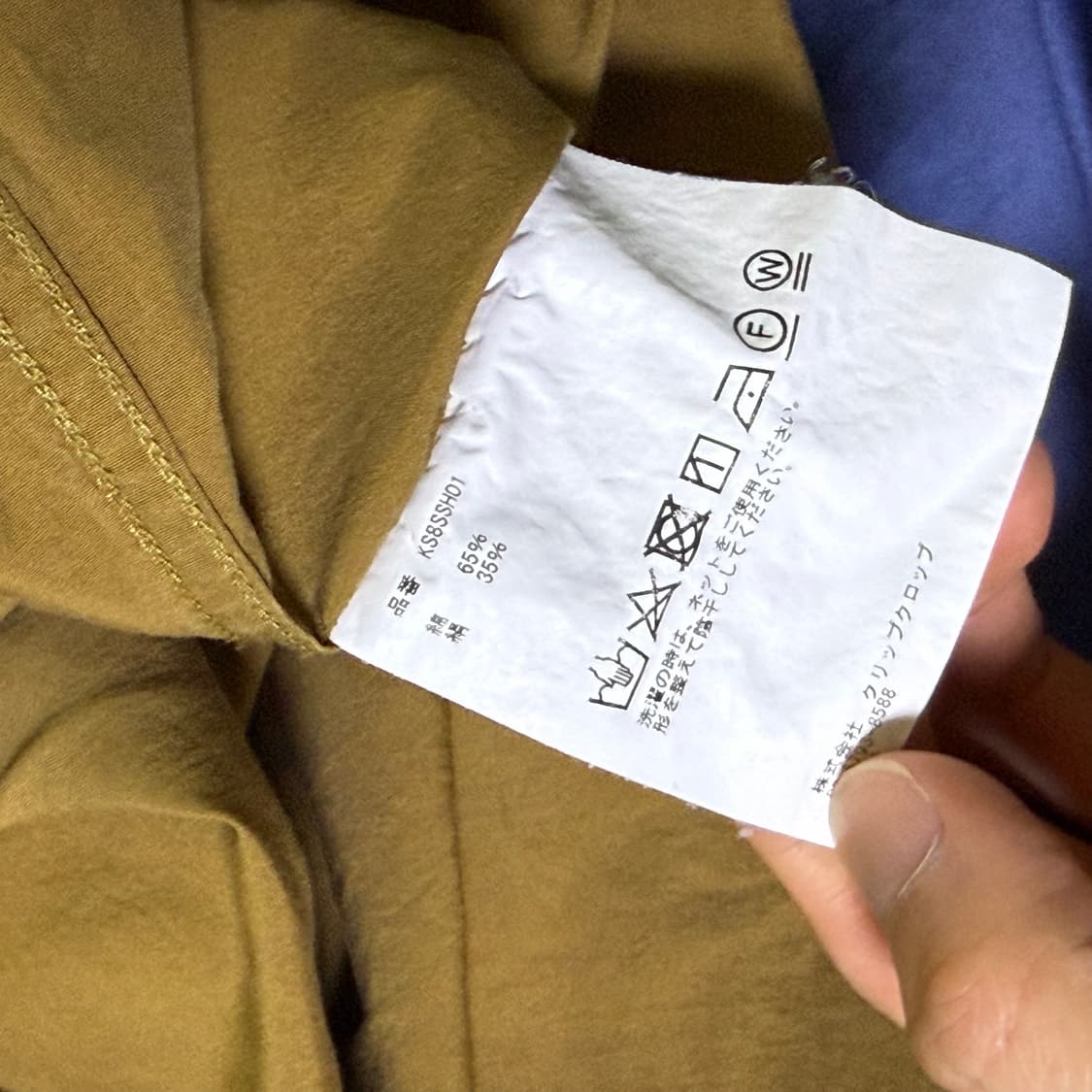 [0] 캡틴선샤인 반팔 셔츠 상품이미지4