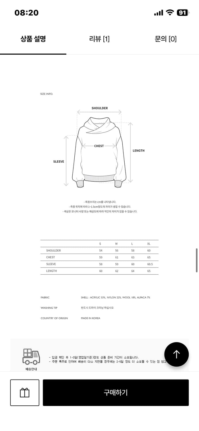 앤더슨벨 스웨터 M 새상품 상품이미지3