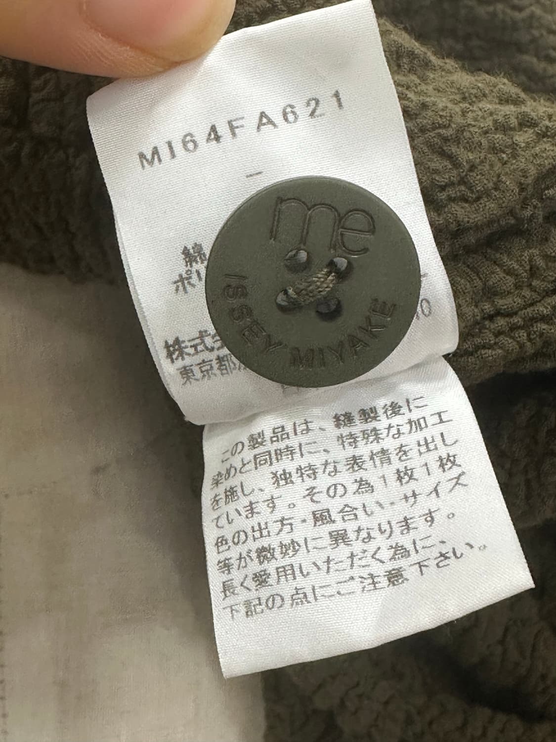 이세이미야케 니트 상품이미지10