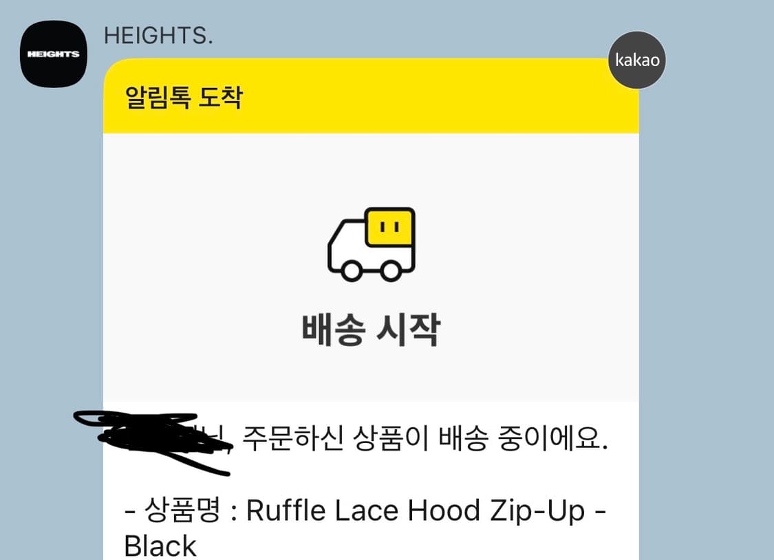 코이세이오 러플 레이스 후드집업 블랙 상품이미지2