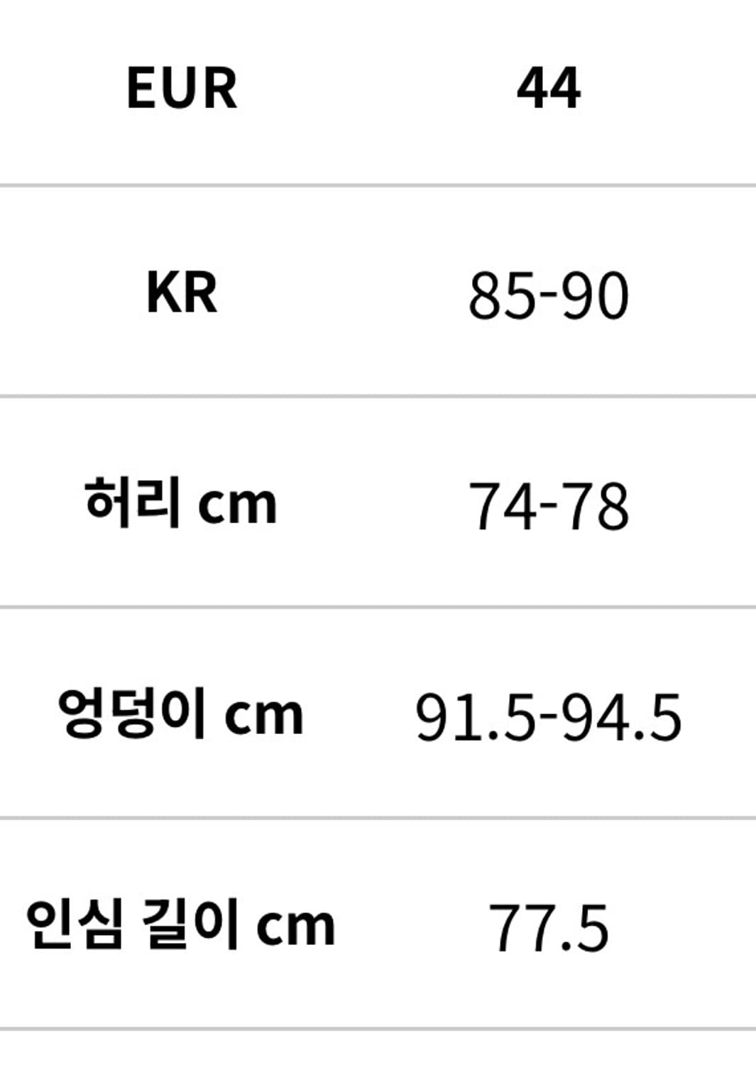 H&M 글렌마틴스 디스트레스드 룩 진 44 상품이미지2