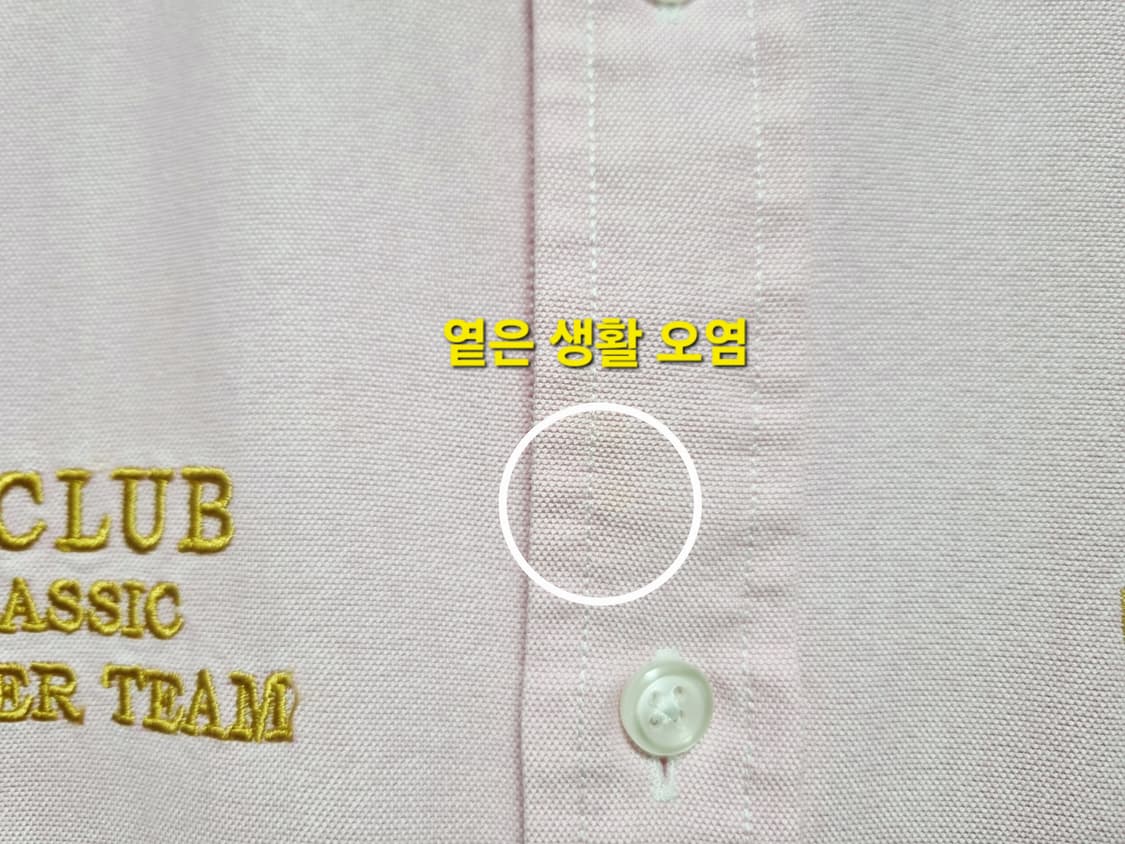 여성 레어 폴로 빅로고 딸기우유 핑크 옥스퍼드 옥스포드 긴팔 남방 셔츠 상품이미지8