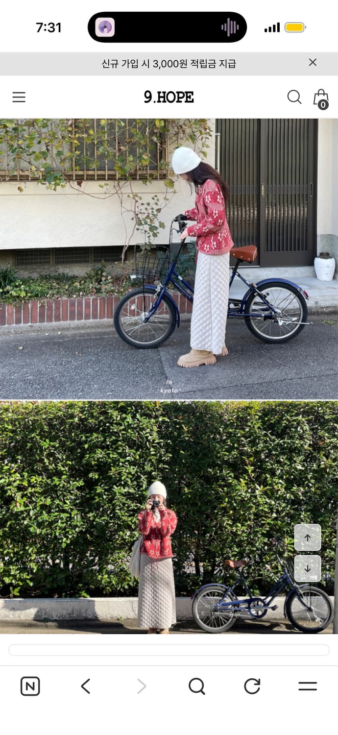 김아홉 자체제작 kotatsu 가디건 상품이미지1