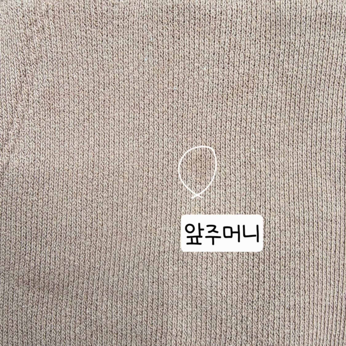 [프립]M/챔피온 자수 로고 후드티 브라운 상품이미지7