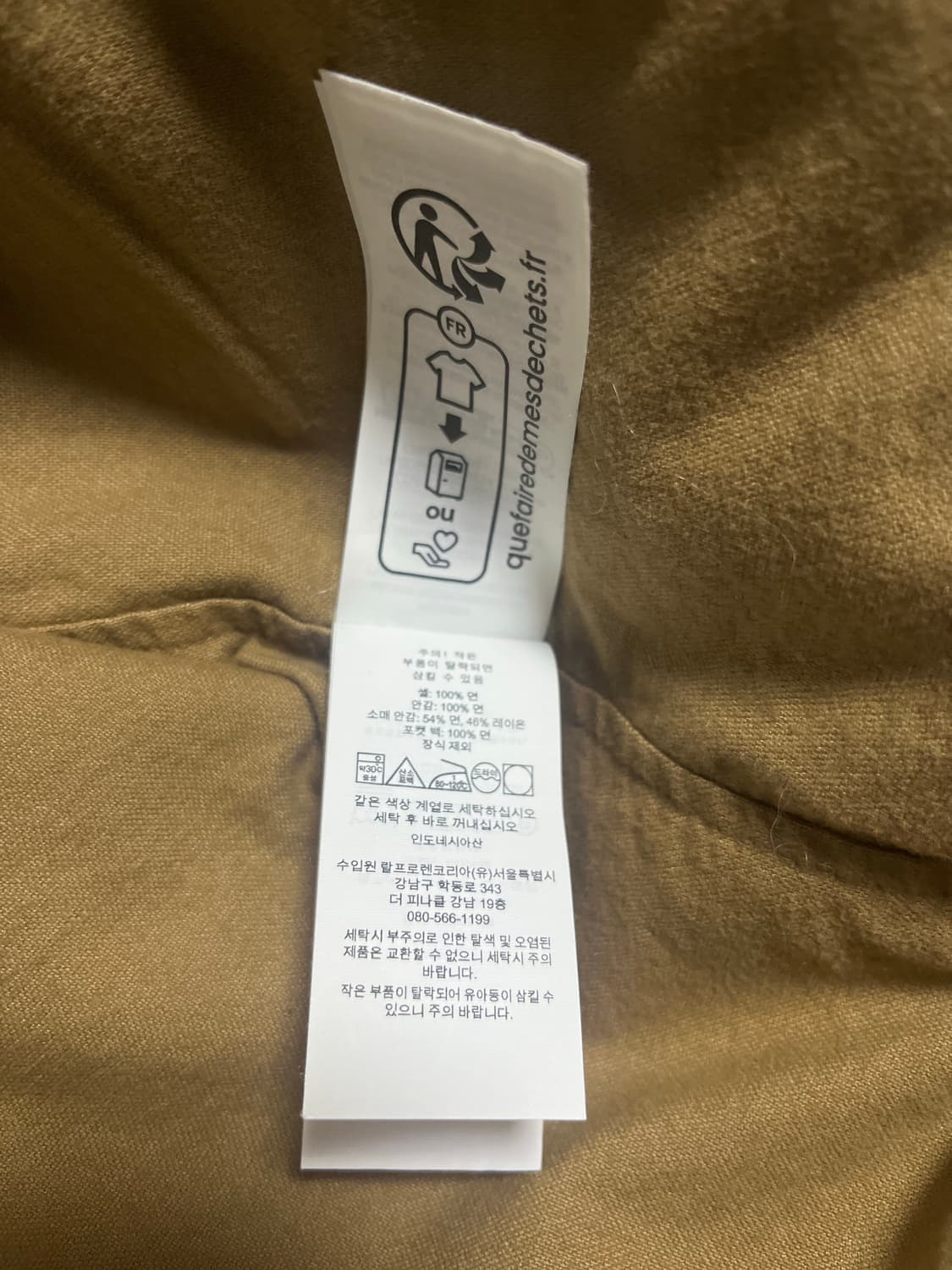 폴로 랄프로렌 코듀로이 코치 자켓 상품이미지6