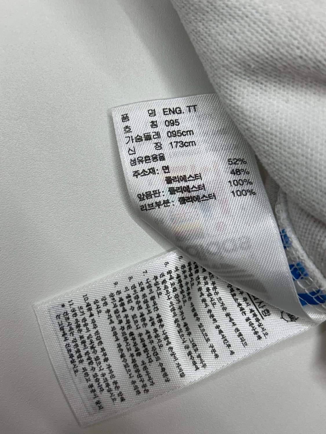 아디다스 레몬 빈티지 트랙탑 상품이미지5