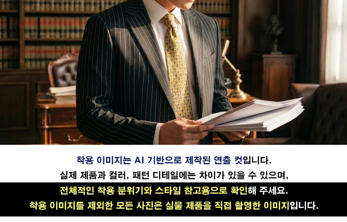 에르메스 머스타드 트리 패턴 넥타이 9.2cm B등급 K2590 상품이미지2