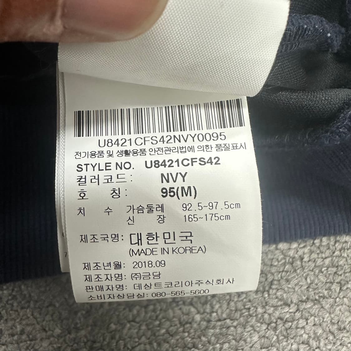 엄브로 맨투맨 상품이미지4