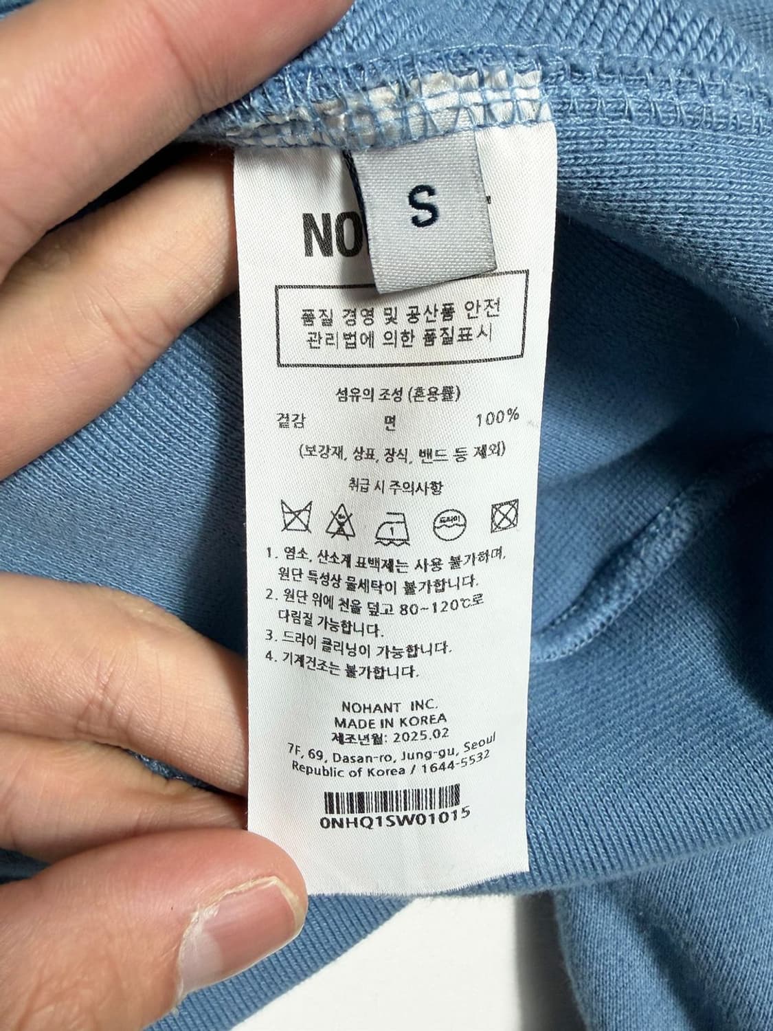 노앙 NOHANT 25SS 자수 레터링 코튼 후드 집업 R2333 상품이미지6