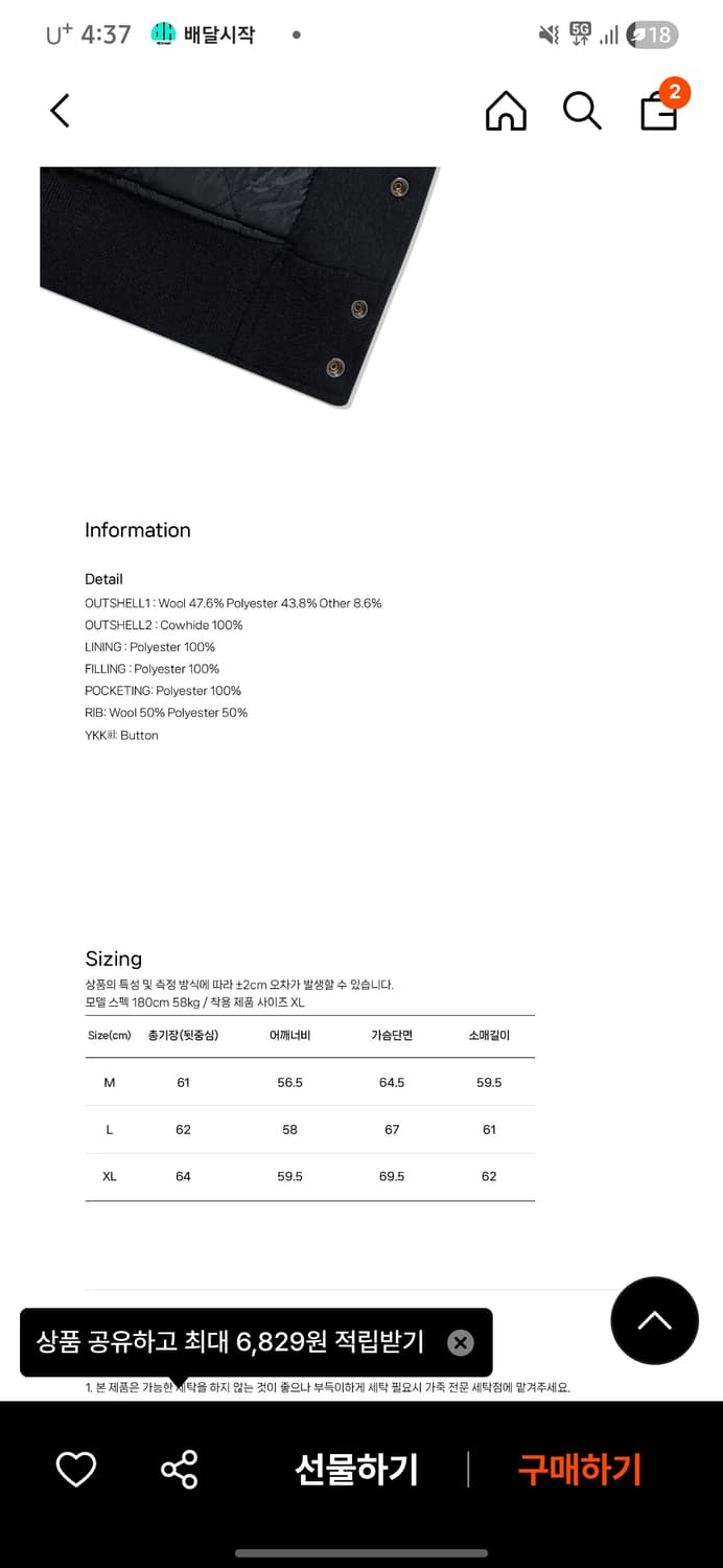 네이머클로딩 새상품 바시티 판매 상품이미지2